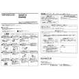 KENWOOD SW201X Owner's Manual cover photo
