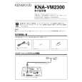 KENWOOD KNA-VM2300 Owner's Manual cover photo