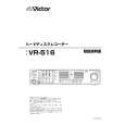 JVC VR-516 Owner's Manual cover photo