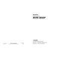 SONY BVW300AP Service Manual cover photo