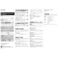 SONY VGP-MM512G VAIO Owner's Manual cover photo