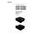 SONY CCP-2310F Service Manual cover photo