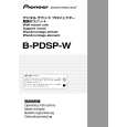 PIONEER PDSP-W Owner's Manual cover photo