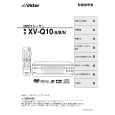 JVC XV-Q10B Owner's Manual cover photo