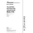 PIONEER DVR-530H-AV Owner's Manual cover photo