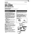 SONY SSCR62 Owner's Manual cover photo