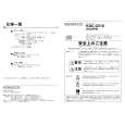 KENWOOD KDC-C510 Owner's Manual cover photo