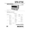 SONY STRV7700 Service Manual cover photo