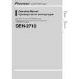 PIONEER DEH-2710/XU/EE Owner's Manual cover photo