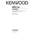 KENWOOD RDT-151 Owner's Manual cover photo