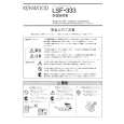 KENWOOD LSF-333 Owner's Manual cover photo