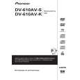 PIONEER DV-610AV-K/WSXZT5 Owner's Manual cover photo