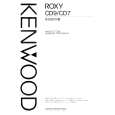 KENWOOD ROXY-CD7 Owner's Manual cover photo