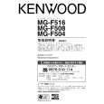 KENWOOD MG-F504 Owner's Manual cover photo