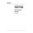 SONY VIDP100 Service Manual cover photo