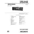 SONY CFS616S Service Manual cover photo