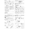 KENWOOD KFC-RS10 Owner's Manual cover photo