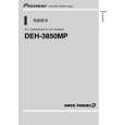 PIONEER DEH-3850MP/XU/CN Owner's Manual cover photo