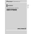 PIONEER DEH-P2650/XU/CN Owner's Manual cover photo