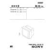 SONY KVSF21T80 Service Manual cover photo