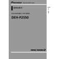 PIONEER DEH-P2550/XU/CN Owner's Manual cover photo