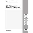 PIONEER DV-5700K-G/RAXCN Owner's Manual cover photo