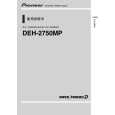 PIONEER DEH-2750MP/XU/CN Owner's Manual cover photo