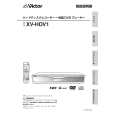 JVC XV-HDV1 Owner's Manual cover photo