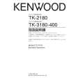 KENWOOD TK-3180-400 Owner's Manual cover photo