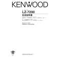 KENWOOD LZ-7200 Owner's Manual cover photo