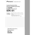 PIONEER IDK-01 Service Manual cover photo