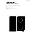SONY SSAV33 Owner's Manual cover photo