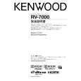 KENWOOD RV-7000 Owner's Manual cover photo
