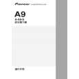PIONEER A-A9-S/LFXCN Owner's Manual cover photo