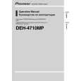 PIONEER DEH-4710MP Owner's Manual cover photo