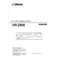 JVC VR-Z900 Owner's Manual cover photo