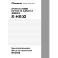 PIONEER S-HS02/DDFXJI Owner's Manual cover photo
