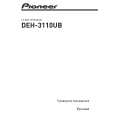 PIONEER DEH-3110UB/XN/UR Owner's Manual cover photo
