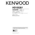 KENWOOD HD10GB7 Owner's Manual cover photo