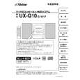 JVC UX-Q10 Owner's Manual cover photo