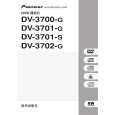 PIONEER DV-3700-G/RAXCN Owner's Manual cover photo