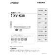 JVC XV-K38 Owner's Manual cover photo