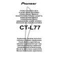PIONEER CT-L77/ZVYXK Owner's Manual cover photo