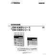 JVC EM-C80D Owner's Manual cover photo