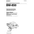 SONY BM-850 Owner's Manual cover photo