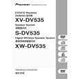 PIONEER XV-DV535/LFXJ Owner's Manual cover photo