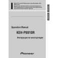 PIONEER KEHP6910R Service Manual cover photo