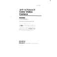 SONY EVI-R10 Owner's Manual cover photo