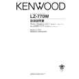 KENWOOD LZ-770W Owner's Manual cover photo