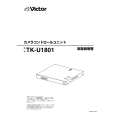 JVC TK-U1801 Owner's Manual cover photo
